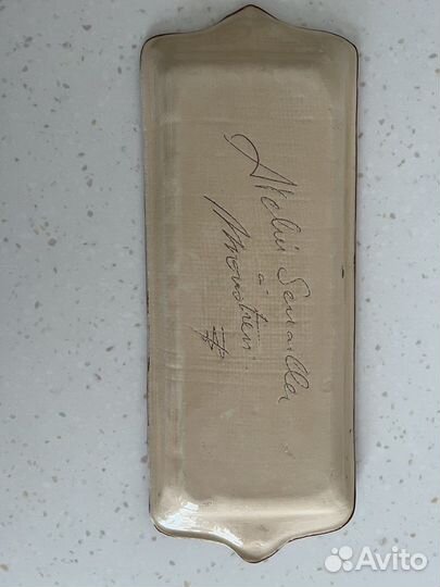 Блюдо керамика, Франция, авторская ручная работа