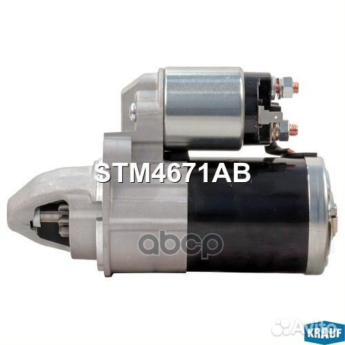 Стартер/Krauf/ STM4671AB Krauf