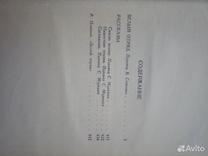 Шерлок Холмс Конан Дойль