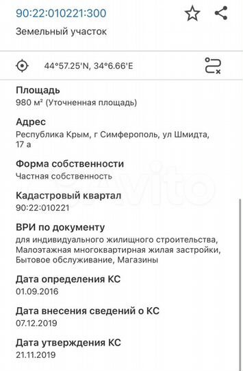 Участок 10 сот. (ИЖС)