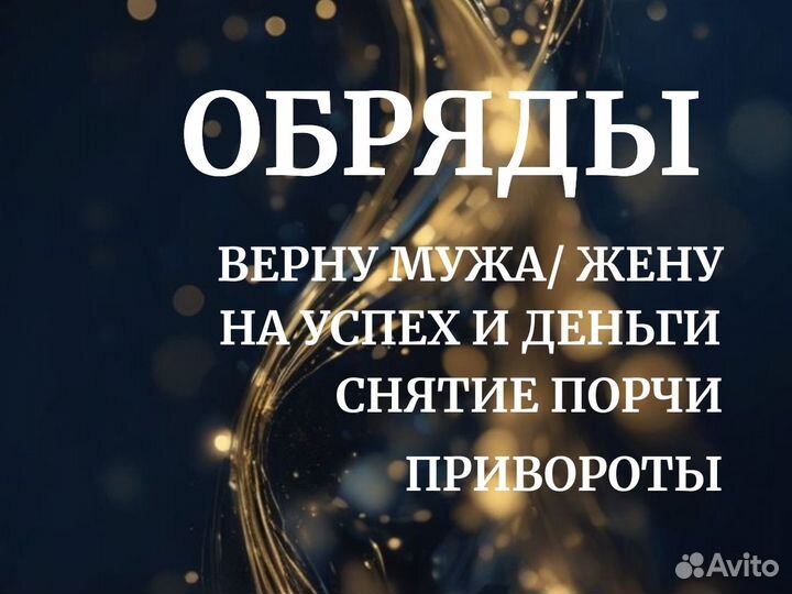 Гадание на Таро онлайн Расклады Таролог Обучение