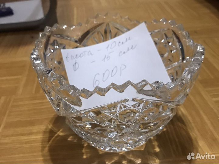 Ваза хрустальная СССР