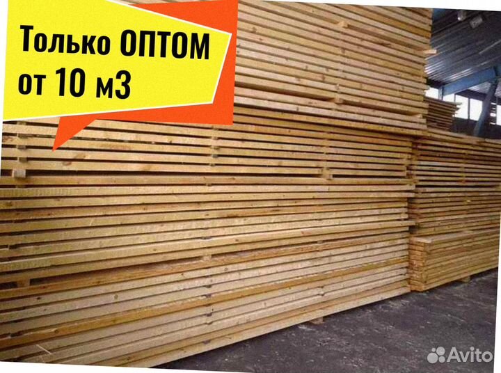 Пиломатериал Лиственница сух камерной сушки 10 м3