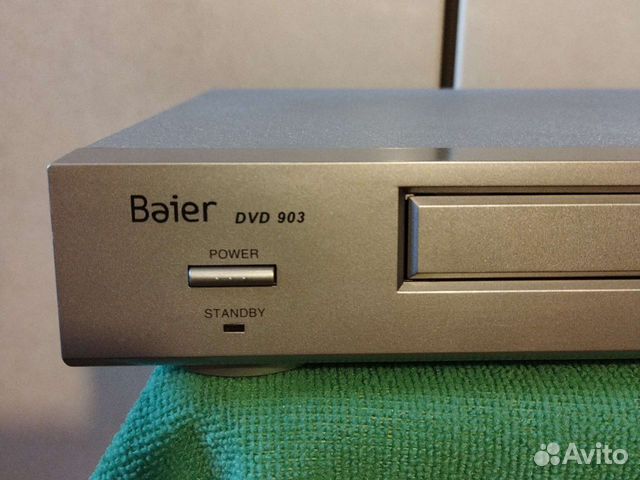 DVD player Baier multi CH out