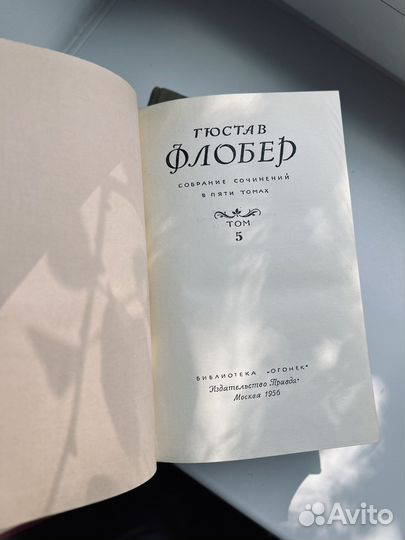 Книги собрание сочинений