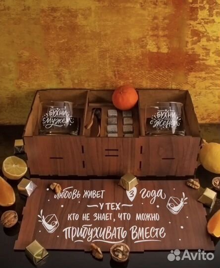 Подарочный набор новый деревянный