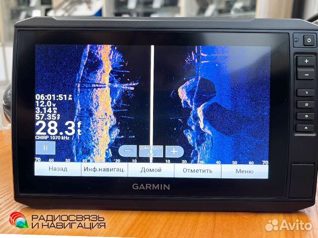 Эхолот Garmin EchoMap UHD 93sv без датчика