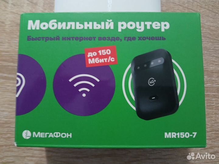 Wifi роутер 4g