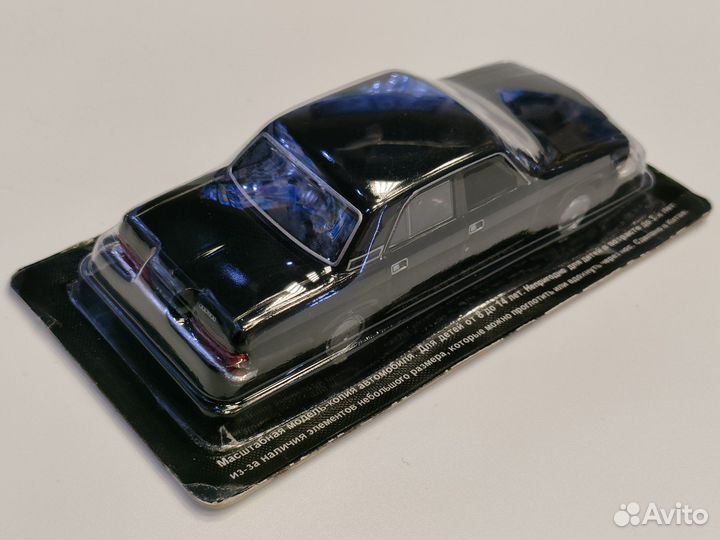 Модель Газ - 3102 «Волга» Автолегенды СССР 1:43