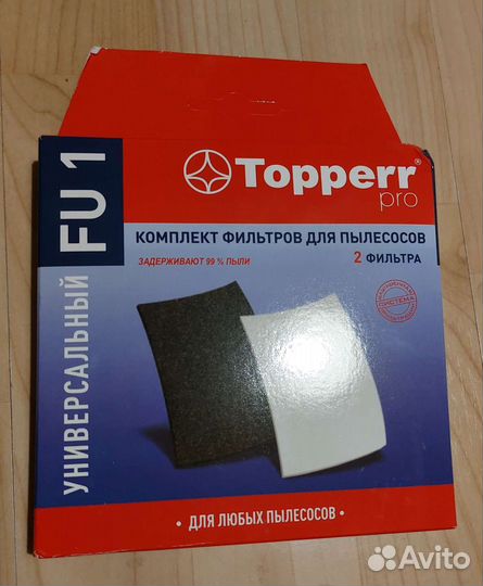 Комплект фильтров для пылесосов Topperr pro FU 1