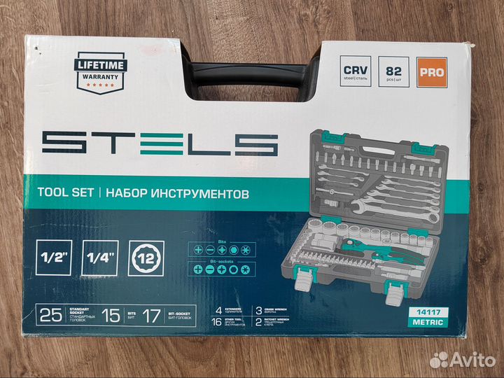 Набор инструментов stels 82 предмета