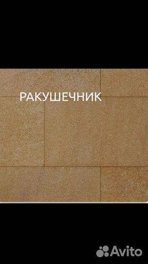 Дагестанский камень на облицовку