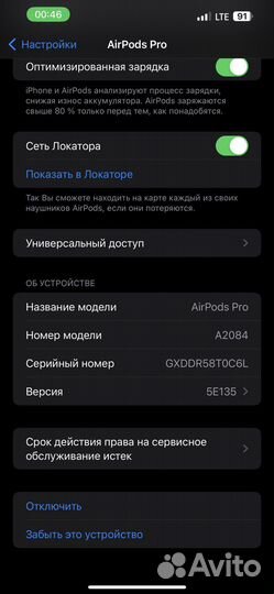 AirPods Pro оригинал