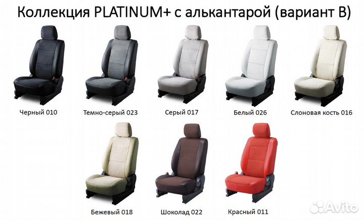 Авточехлы японские toyota IST серии platinum+