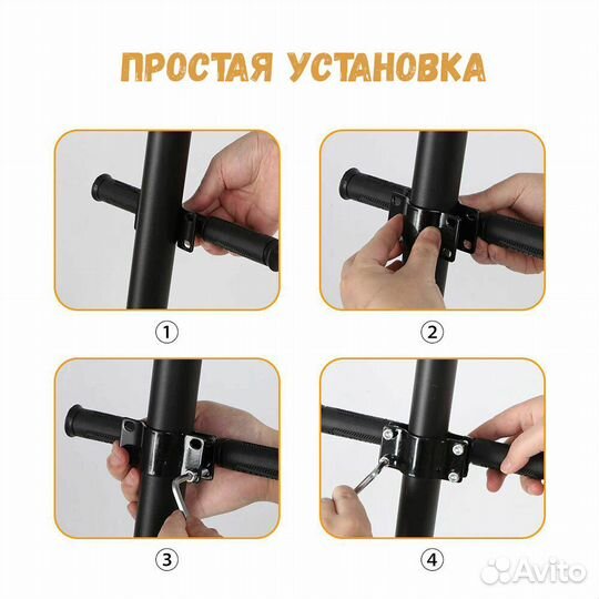 Детские ручки для электросамоката