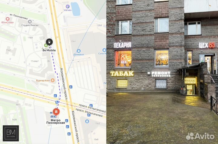 Замена задней крышки Samsung S9 (G960)