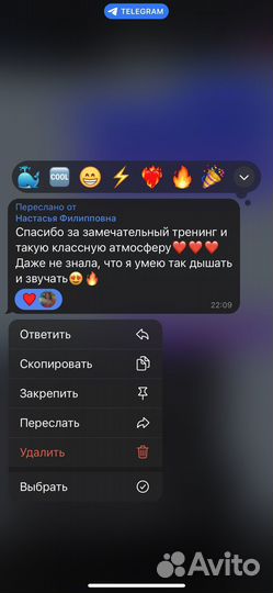 Педагог по речи и ораторскому искусству