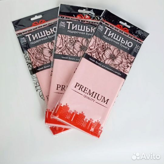 Бумага тишью розовая