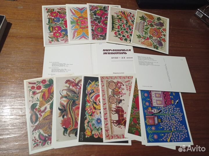 Украинская живопись 18-20 веков. Набор открыток. А