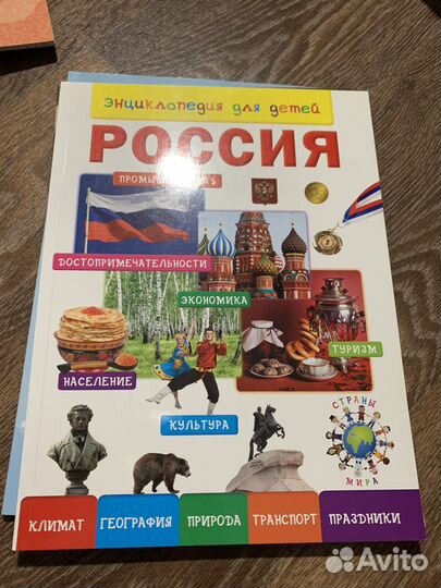 Книжги для ребенка