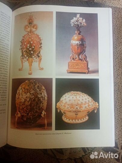 Куленарная книга