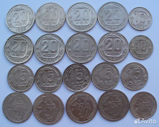 Монеты 10, 15 и 20 копеек Погодовка Одним лотом