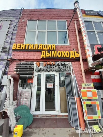 Дымоход в наличии собственное производство