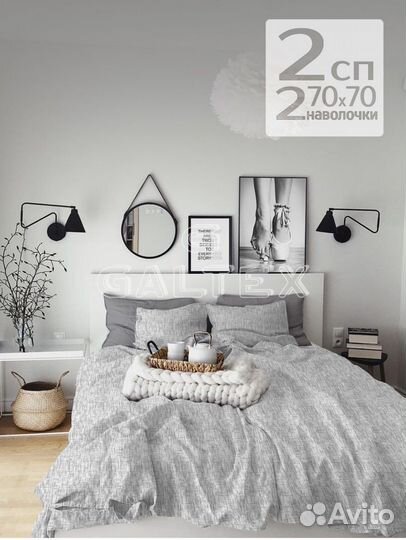 Белье постельное с европростыней