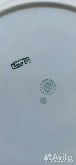 Блюдо Буди 36 см