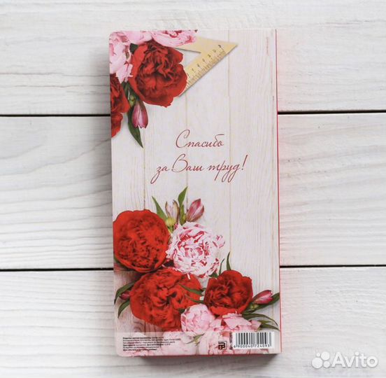 Подарочная открытка с местом под шоколадку