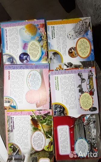 Детские познавательные книги
