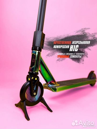 Самокат для трюков с грипсами тёмно-серого цвета m