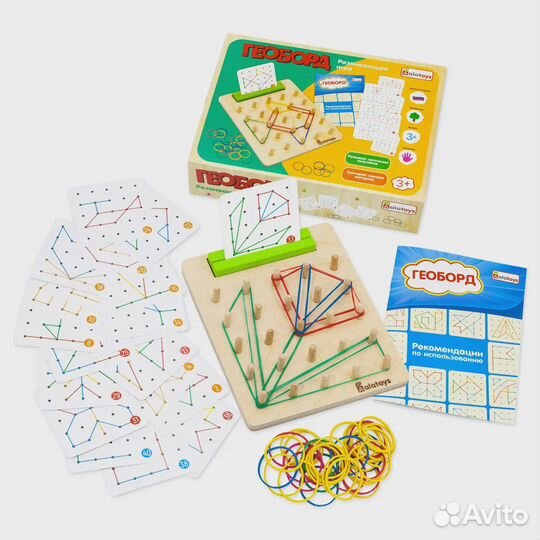Развивающая игра Геоборд Математический планшет