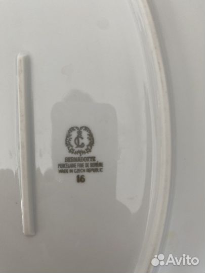 Блюдо Bernadotte