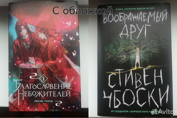 Продам книги в хорошем состоянии