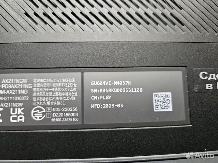 Asus ROG Zephyrus M16 GU604VI-N4037W