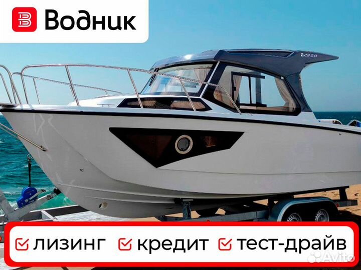 Катер velvette 23 2.0 белый в наличии
