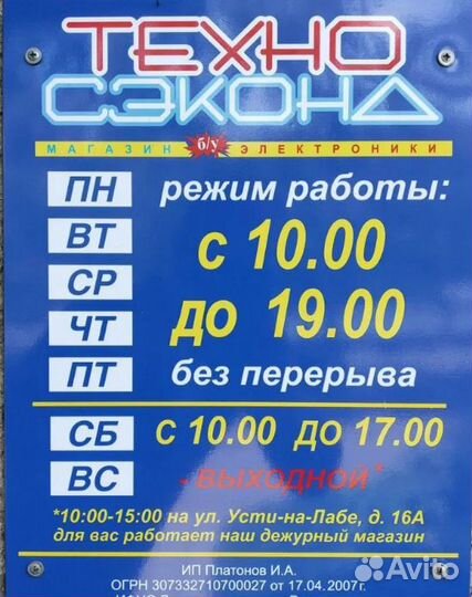 Игровой пк Intel Core i3-9100F/16Gb/SSD 120Gb+512G