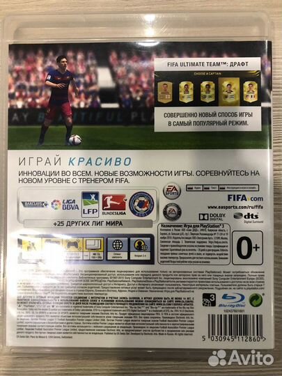 Fifa 16 для Sony Ps3