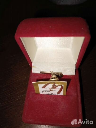 Значки Макдоналдс