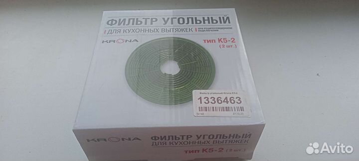 Фильтр для вытяжки krona