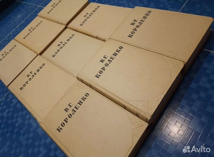 Короленко В.Г. Собрание сочинений 9 томов 1954-56