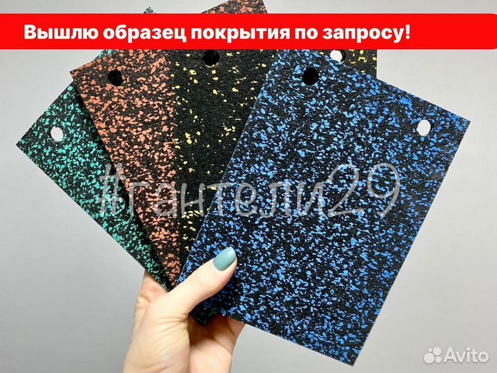 Рулонное покрытие Sagama Dynamico DUO 50-100%