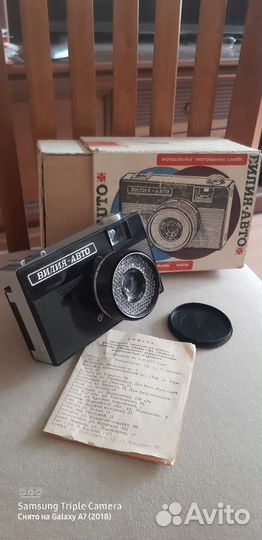 Вещи из прошлого, фотоаппараты