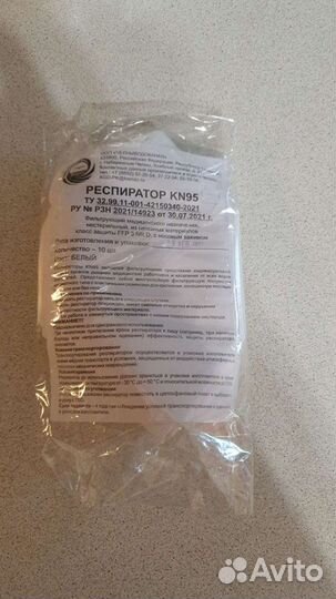 Защитная маска