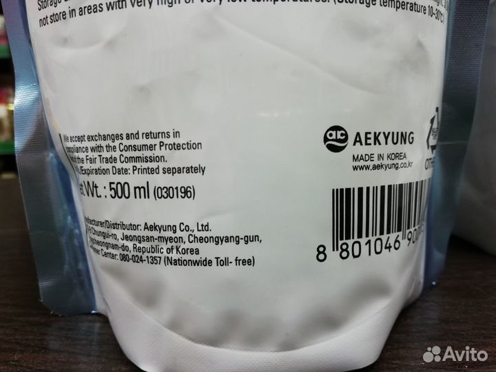 Шампунь Kerasys Moisturizing Shampoo увлажняющий