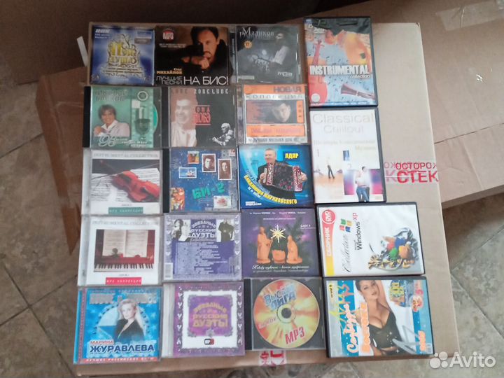 Mp3 cd музыкальные диски