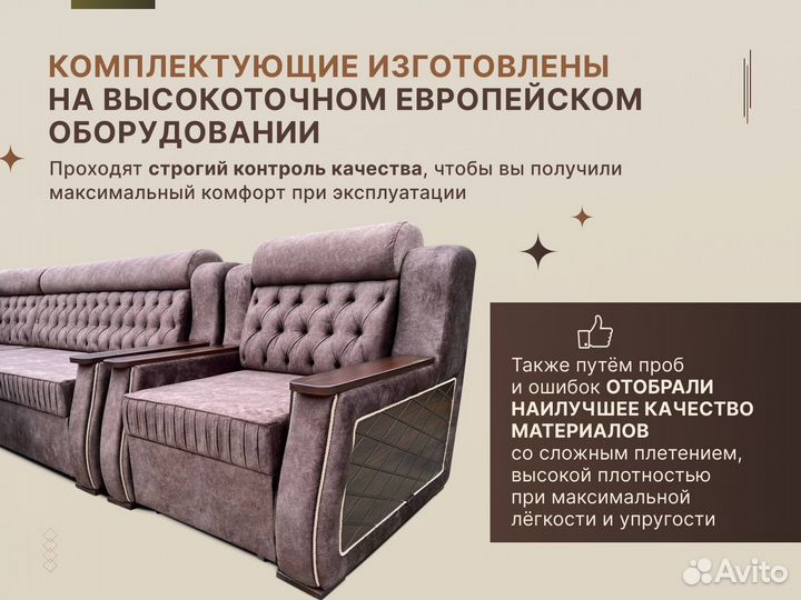 Тумба под тв