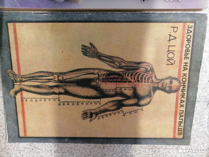 Русская баня Массаж