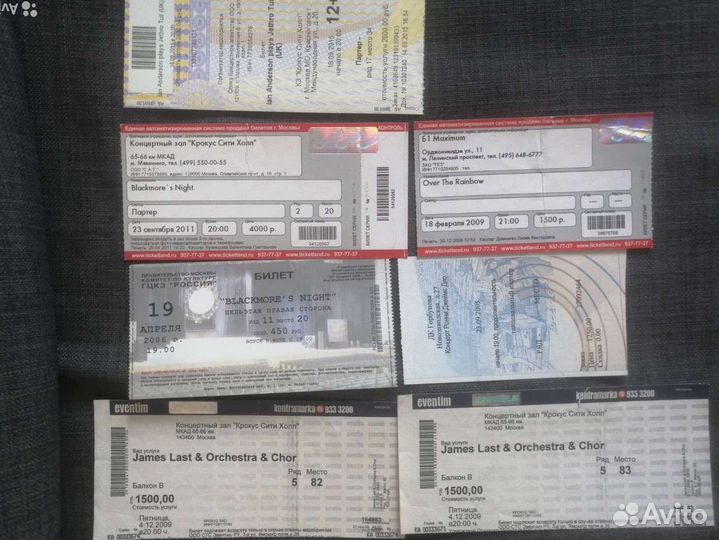 Билеты на концерты